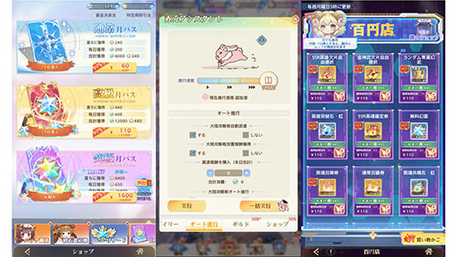 画像ギャラリー No.004のサムネイル画像 / ガチャや月間パス,育成の負担などゲーム内のあらゆる要素が常時90%OFFなRPG「オリアカ:ライト」,正式サービスをエイプリルフールに開始【PR】