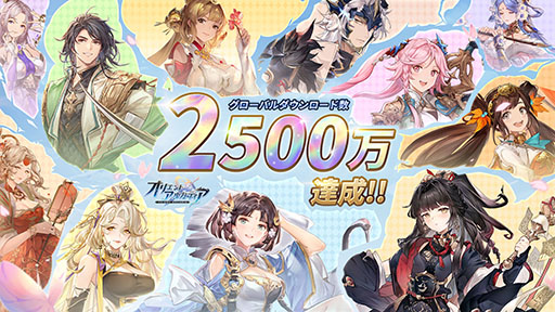 画像ギャラリー No.006のサムネイル画像 / ガチャや月間パス,育成の負担などゲーム内のあらゆる要素が常時90%OFFなRPG「オリアカ:ライト」,正式サービスをエイプリルフールに開始【PR】