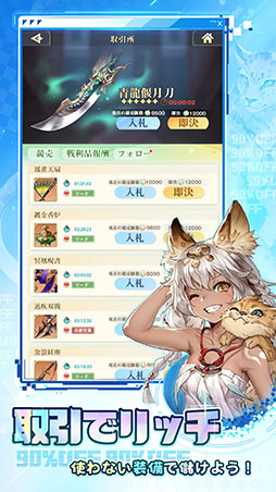 オリアカ：ライト