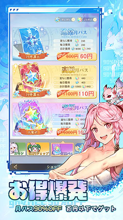 オリアカ：ライト