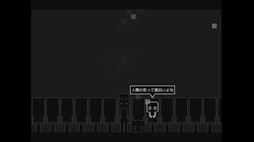 画像ギャラリー No.002のサムネイル画像 / 退化に抗うロボットたちの物語を描いた「一ノ一」，Steamで配信開始。より進化したロボットを作るため，ココロの空間を探索する