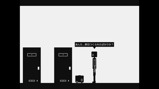 画像ギャラリー No.004のサムネイル画像 / 退化に抗うロボットたちの物語を描いた「一ノ一」，Steamで配信開始。より進化したロボットを作るため，ココロの空間を探索する