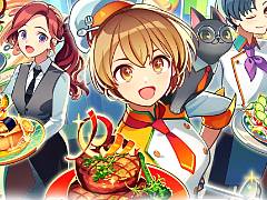 経営シム「I LOVE BISTRO」，2026年11月30日14：00をもってサービス終了。4月のリリースから約8か月