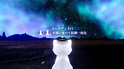 ホシオミオ -STELLA ATTACKS-