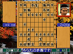 画像ギャラリー No.002のサムネイル画像 / 「アケアカNEOGEO 将棋の達人」，4月2日配信。通常ルールの「本将棋」と簡単ルールの「挟み将棋」で，初心者から上級者まで幅広く楽しめる