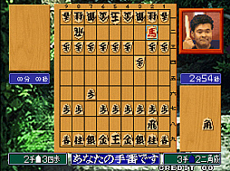 画像ギャラリー No.003のサムネイル画像 / 「アケアカNEOGEO 将棋の達人」，4月2日配信。通常ルールの「本将棋」と簡単ルールの「挟み将棋」で，初心者から上級者まで幅広く楽しめる