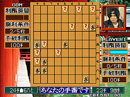 画像ギャラリー No.006のサムネイル画像 / 「アケアカNEOGEO 将棋の達人」，4月2日配信。通常ルールの「本将棋」と簡単ルールの「挟み将棋」で，初心者から上級者まで幅広く楽しめる