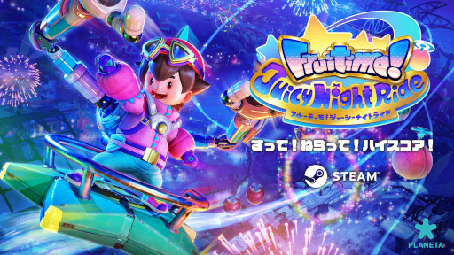 画像ギャラリー No.001のサムネイル画像 / スコアアタック型アクション「フルーティモ! ジューシーナイトライド」,9月にSteamでリリース。「フルーティモ!」の世界観を継承