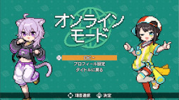 画像ギャラリー No.008のサムネイル画像 / ホロメンでチームを組める野球ゲーム「萌えろ!!ホロ野球」，4月17日にSteamでリリース。1987年発売の「燃えろ!!プロ野球」をベースに開発