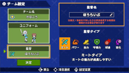 画像ギャラリー No.006のサムネイル画像 / ホロメンでチームを編成する野球ゲーム「萌えろ!!ホロ野球」，Steamでリリース。20％オフのローンチセールを開催中