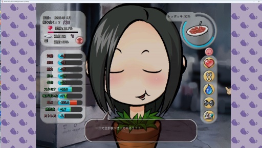 画像ギャラリー No.009のサムネイル画像 / ［プレイレポ］伝説の生首育成ゲーム，四半世紀の時を経て現代にリメイク。「TOMAK：Save the Earth Regeneration」さまざまな表情を見せる愛の女神と再会