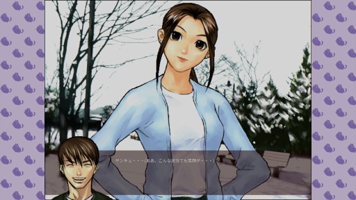 画像ギャラリー No.016のサムネイル画像 / ［プレイレポ］伝説の生首育成ゲーム，四半世紀の時を経て現代にリメイク。「TOMAK：Save the Earth Regeneration」さまざまな表情を見せる愛の女神と再会