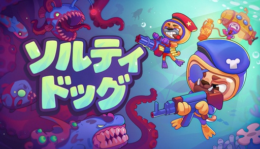 画像ギャラリー No.001のサムネイル画像 / 犬のダイバーたちが深海を探索する4人協力アクション「ソルティドッグ」,Steam Nextフェスで体験版を配信中。海底に眠るお宝を回収しよう