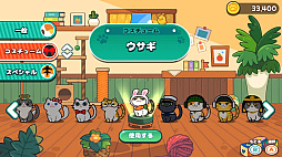 にゃんこ＆フレンズ ジャンプアドベンチャー