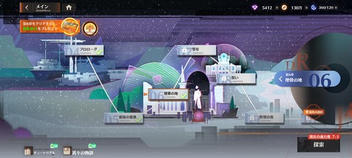 画像ギャラリー No.010のサムネイル画像 / 累計3000万部の人気小説「龍族」を原作とした新作RPG「ドラゴンブラッド：スレイヤーズ学院」が本日リリース。手軽なのに，やりごたえのあるバトルに注目だ【PR】
