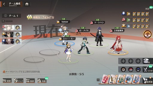 画像ギャラリー No.073のサムネイル画像 / 累計3000万部の人気小説「龍族」を原作とした新作RPG「ドラゴンブラッド：スレイヤーズ学院」が本日リリース。手軽なのに，やりごたえのあるバトルに注目だ【PR】