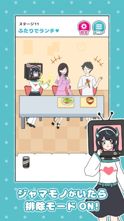 画像ギャラリー No.003のサムネイル画像 / 愛が重めなカノジョが，カレのためにエアコンになったり，ルーターになったりする。新作カジュアルゲーム「家電カノジョ」，スマホ向けにリリース