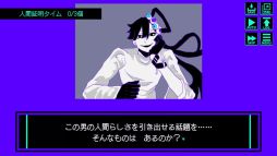画像ギャラリー No.002のサムネイル画像 / うさんくさいだけの知人を怪異ではないと証明する弁護ゲーム「私は怪異ではありません」，PLiCyで無料配信