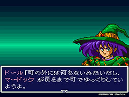 画像ギャラリー No.007のサムネイル画像 / 「アレサCOLLECTION 1993-1995」,7月30日に発売。アレサシリーズ6作品のうち,SFC向けに発売された3作品をPS5/PS4,Switchに移植