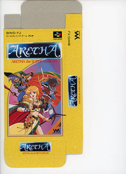 画像ギャラリー No.015のサムネイル画像 / 「アレサCOLLECTION 1993-1995」,7月30日に発売。アレサシリーズ6作品のうち,SFC向けに発売された3作品をPS5/PS4,Switchに移植