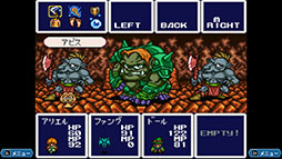 画像ギャラリー No.004のサムネイル画像 / 「アレサCOLLECTION 1993-1995」,本日発売。スーパーファミコン向けに発売された3作品を1本に収録