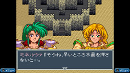 画像ギャラリー No.006のサムネイル画像 / 「アレサCOLLECTION 1993-1995」,本日発売。スーパーファミコン向けに発売された3作品を1本に収録
