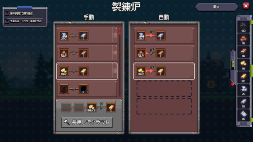 画像ギャラリー No.004のサムネイル画像 / 崩壊した地球が舞台の工場自動化シム「Chipmatic」，4月20日にSteamでリリース。採掘ロボット「Chip」が地球の核を目指して掘り進む