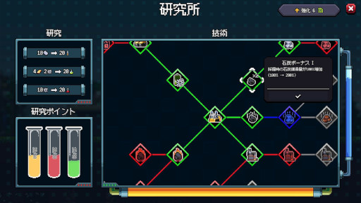 画像ギャラリー No.005のサムネイル画像 / 崩壊した地球が舞台の工場自動化シム「Chipmatic」，4月20日にSteamでリリース。採掘ロボット「Chip」が地球の核を目指して掘り進む