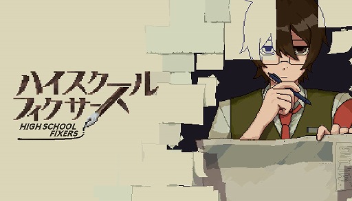 画像ギャラリー No.001のサムネイル画像 / 新聞部になって影から世論を操作する“学園政治アドベンチャー”こと「ハイスクールフィクサーズ」,Steamストアページを公開