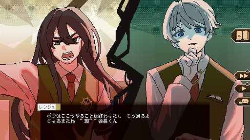 画像ギャラリー No.005のサムネイル画像 / 新聞部になって影から世論を操作する“学園政治アドベンチャー”こと「ハイスクールフィクサーズ」,Steamストアページを公開