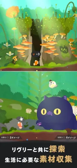 画像ギャラリー No.012のサムネイル画像 / リヴリーの体を借りて探索する終末スローライフ「LIVING with LIVLIES:もしもの世界」,事前登録受付開始