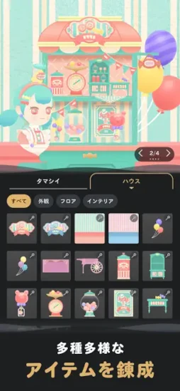 画像ギャラリー No.014のサムネイル画像 / リヴリーの体を借りて探索する終末スローライフ「LIVING with LIVLIES:もしもの世界」,事前登録受付開始