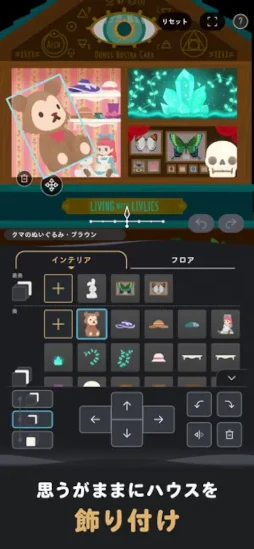 画像ギャラリー No.016のサムネイル画像 / リヴリーの体を借りて探索する終末スローライフ「LIVING with LIVLIES:もしもの世界」,事前登録受付開始