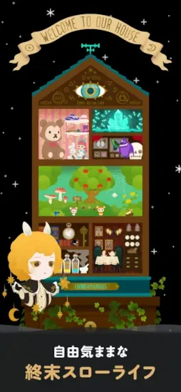 画像ギャラリー No.017のサムネイル画像 / リヴリーの体を借りて探索する終末スローライフ「LIVING with LIVLIES:もしもの世界」,事前登録受付開始