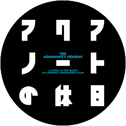 画像ギャラリー No.002のサムネイル画像 / 「アクアノートの休日」がPC/Switch向けに復刻。「ARTDINK GAME LOG：アクアノートの休日」，4月23日発売