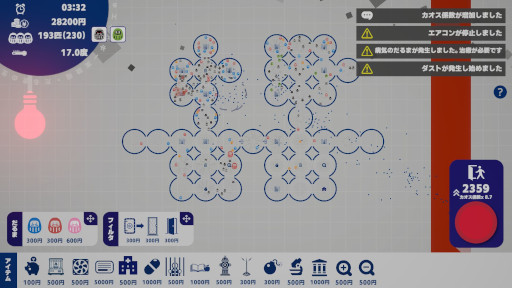 画像ギャラリー No.004のサムネイル画像 / 自律的に動く「だるま」をシャーレの中で培養し,観察する。ローグライトシミュレーション「だるま観察日記」,Steamでリリース