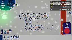 だるま観察日記