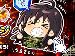 「灼眼のシャナ ブレイズエッジ」，キャンペーン「シャナの『うるさい！』連打チャレンジ」を開催