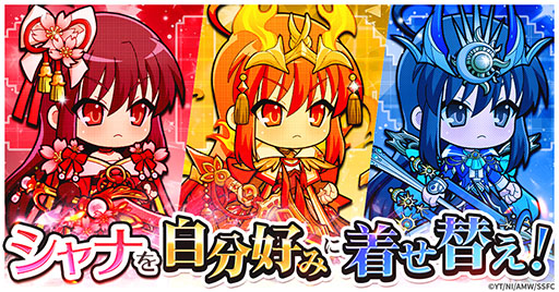画像ギャラリー No.003のサムネイル画像 / ブラウザゲーム「灼眼のシャナ ブレイズエッジ」,正式サービスを開始。シャナを育成して仲間たちと一緒に冒険を楽しめる放置系RPG