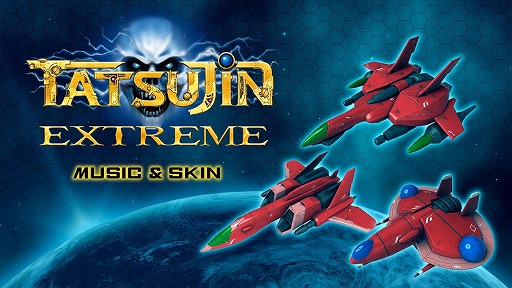画像ギャラリー No.009のサムネイル画像 / 伝説のSTG「TATSUJIN」シリーズ最新作「TATSUJIN EXTREME」，Switch2/PS5向けに7月30日発売。パッケージ版の予約受付を開始