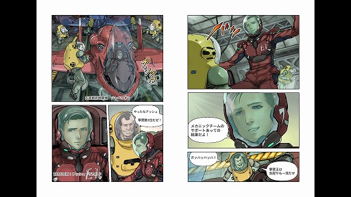 画像ギャラリー No.010のサムネイル画像 / 伝説のSTG「TATSUJIN」シリーズ最新作「TATSUJIN EXTREME」，Switch2/PS5向けに7月30日発売。パッケージ版の予約受付を開始