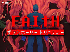 「FAITH: The Unholy Trinity」PS5版が配信開始。若き司祭となり悪魔祓いに挑むホラーアドベンチャー