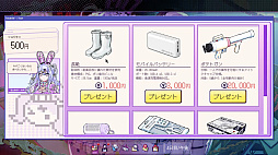 画像ギャラリー No.008のサムネイル画像 / コメントや投げ銭で配信に介入し,失踪した推しの行方を追う。サイコホラーADV「つみみじかん 狂オシイホド愛シテル」,内容を拡充した最新体験版“Final Demo”を配信開始