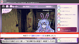画像ギャラリー No.012のサムネイル画像 / コメントや投げ銭で配信に介入し,失踪した推しの行方を追う。サイコホラーADV「つみみじかん 狂オシイホド愛シテル」,内容を拡充した最新体験版“Final Demo”を配信開始