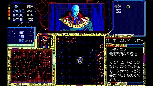 画像ギャラリー No.003のサムネイル画像 / 「EGGコンソール シュヴァルツシルトII 帝国ノ背信 PC-9801」本日配信。外交や軍略を駆使して戦乱の銀河を生き抜くSFシム