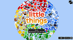 Little Things