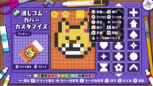 画像ギャラリー No.006のサムネイル画像 / 消しゴム落としバトルはついに時空を越える。「ボクらの消しゴム落とし4 時空バトル」，4月30日にリリース決定