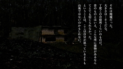 画像ギャラリー No.005のサムネイル画像 / 舞台が異なる2つの怪談話に潜む違和感を読み解く。短編ホラービジュアルノベル「恐怖夜話」,Steamで配信開始。セール価格は120円(税込)