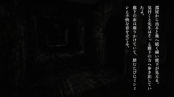 画像ギャラリー No.006のサムネイル画像 / 舞台が異なる2つの怪談話に潜む違和感を読み解く。短編ホラービジュアルノベル「恐怖夜話」,Steamで配信開始。セール価格は120円(税込)