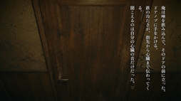 画像ギャラリー No.008のサムネイル画像 / 舞台が異なる2つの怪談話に潜む違和感を読み解く。短編ホラービジュアルノベル「恐怖夜話」,Steamで配信開始。セール価格は120円(税込)